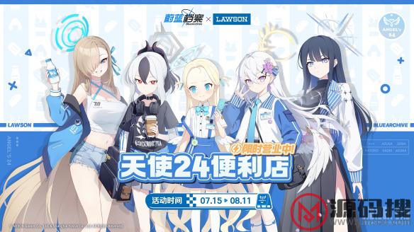 游侠网7