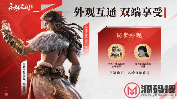 游侠网3