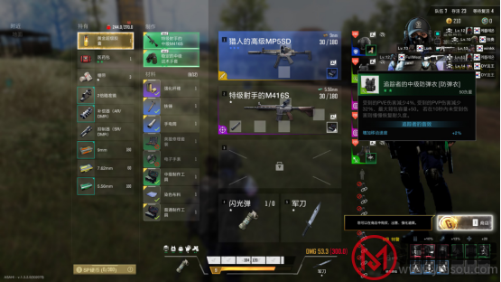 游侠网9