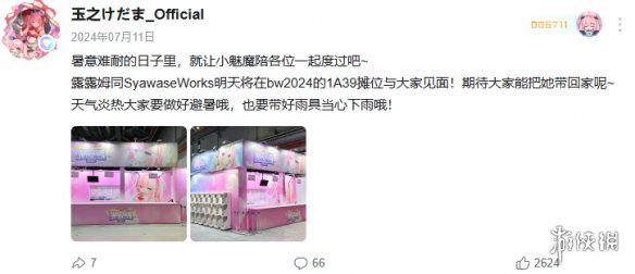 游侠网15