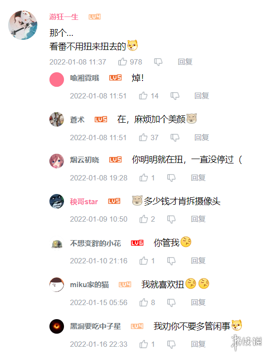 游侠网19