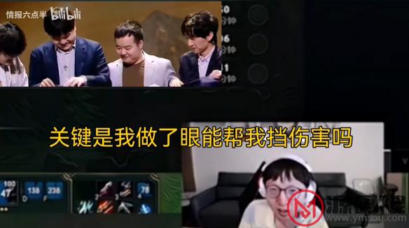 游侠网8
