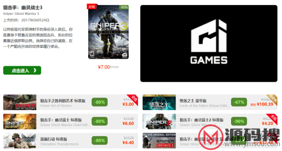 游侠网10