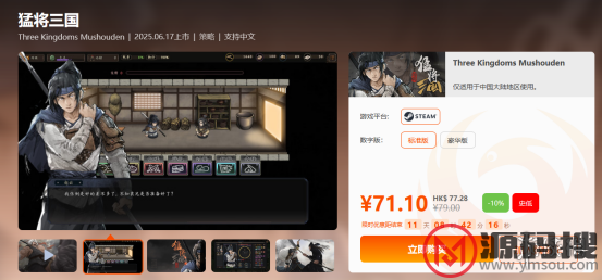 游侠网7