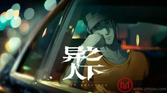 游侠网4
