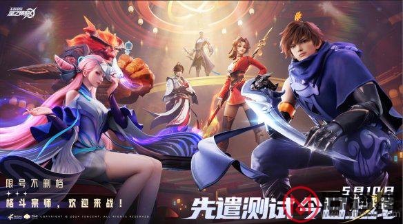 游侠网1