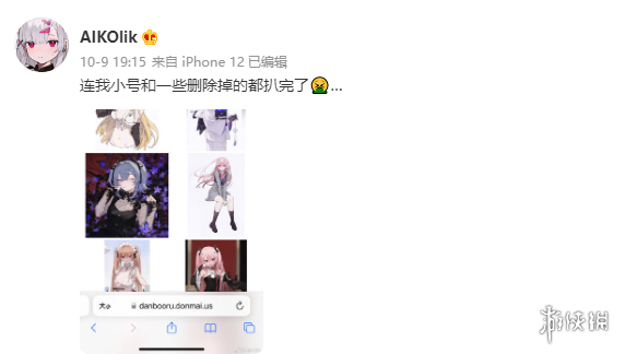 游侠网35