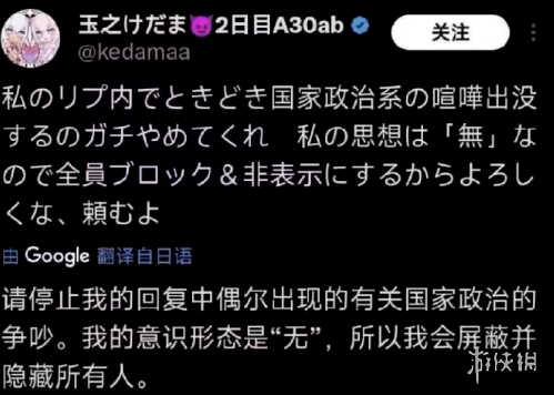 游侠网23