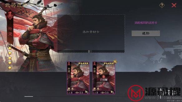 游侠网7