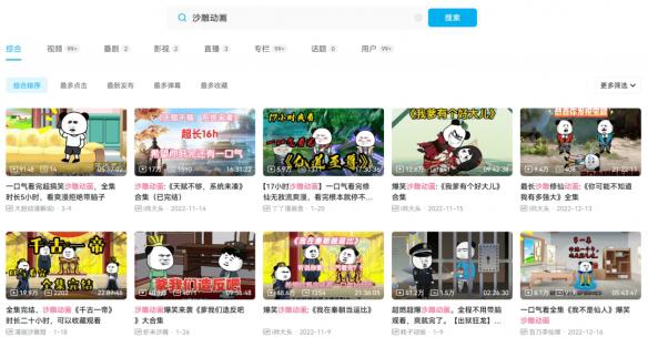 游侠网6