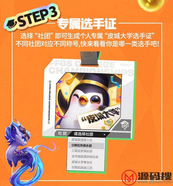游侠网5