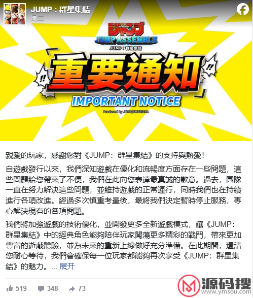 游侠网4