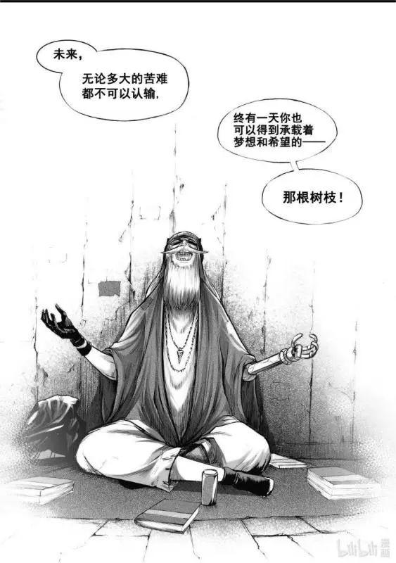 游侠网29