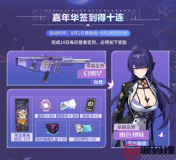 游侠网5