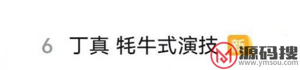 游侠网8