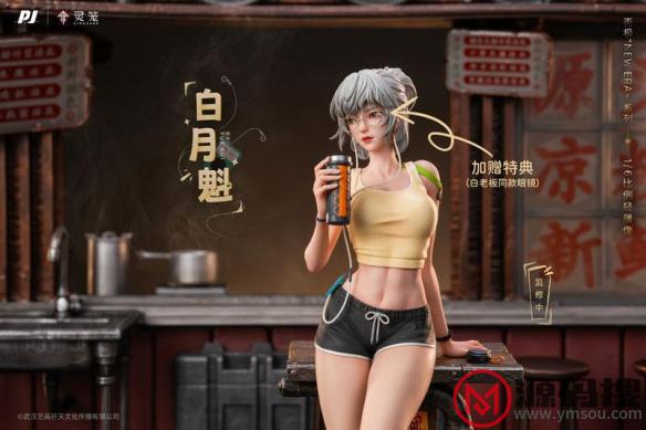 游侠网6