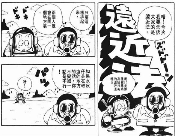 游侠网22