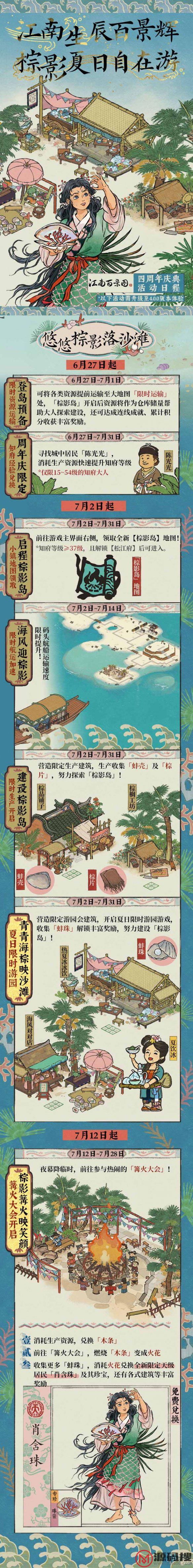 游侠网7