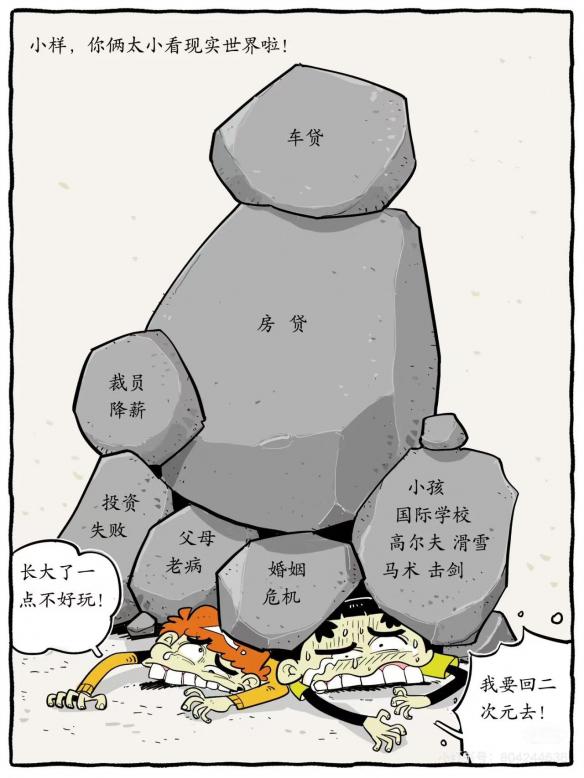 游侠网14