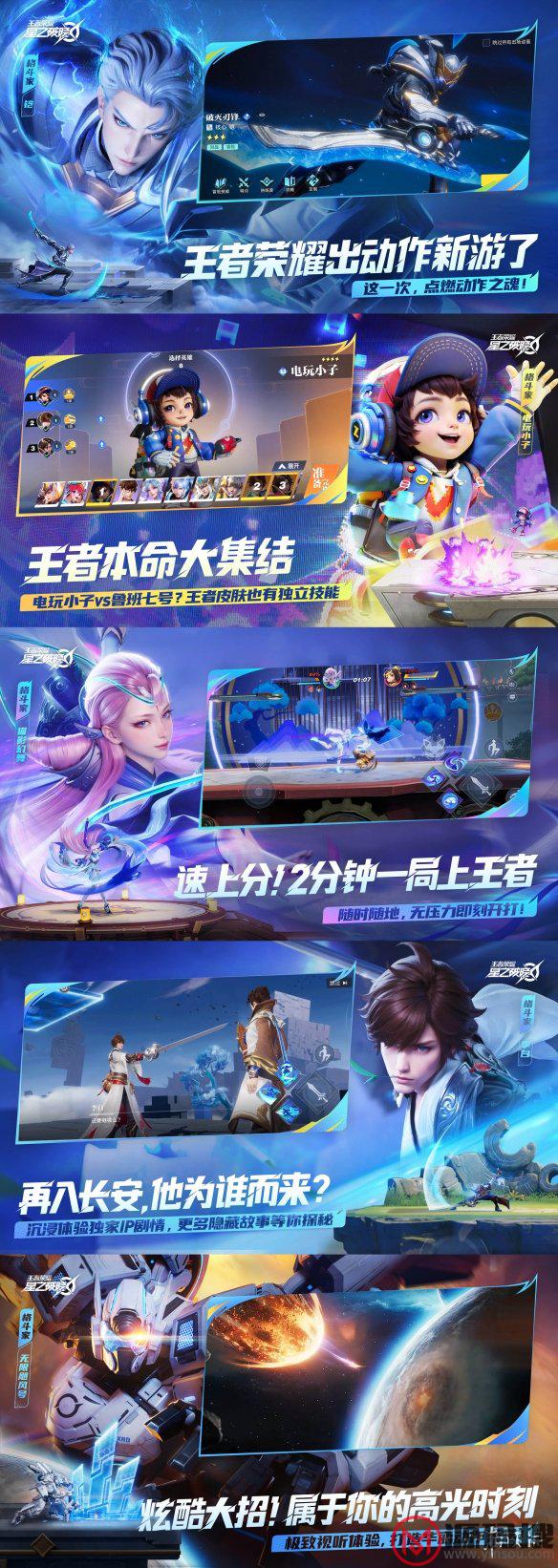 游侠网2
