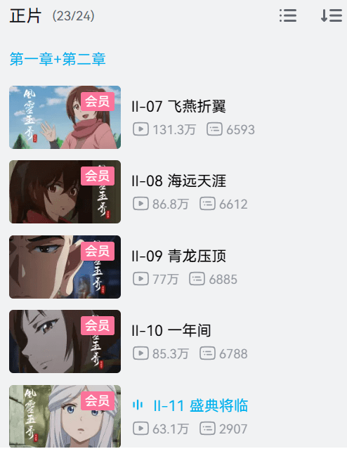 游侠网5