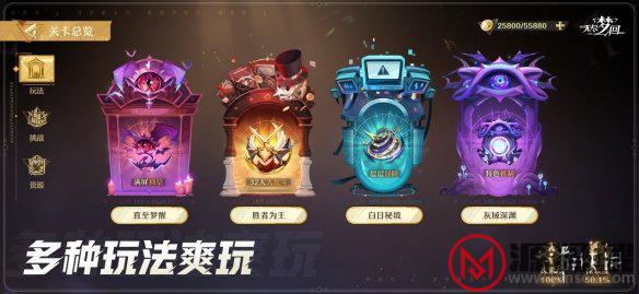 游侠网4