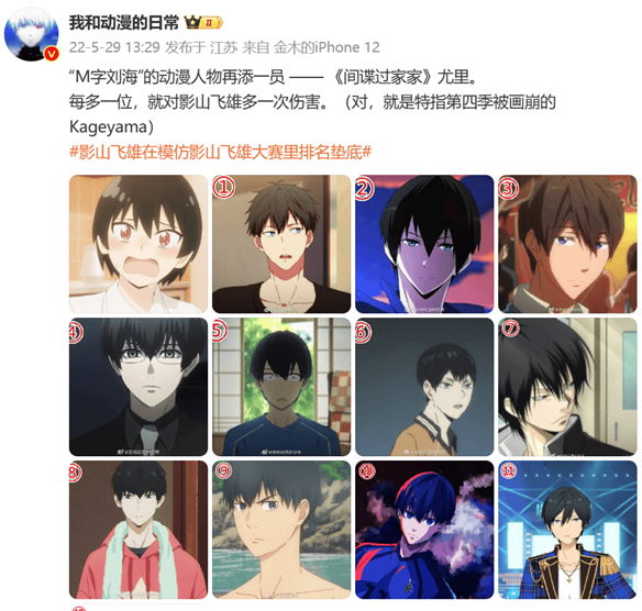 游侠网12