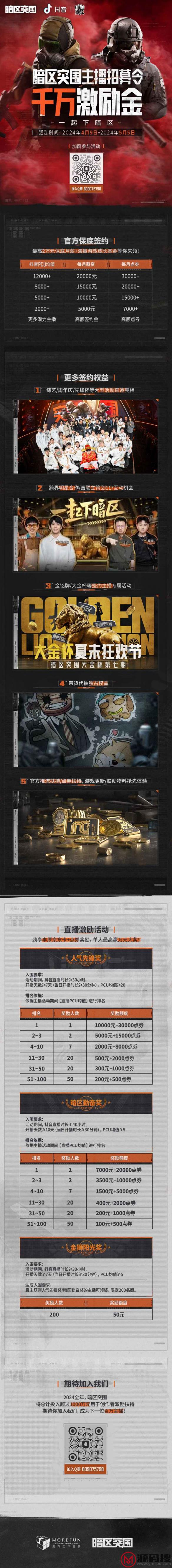 游侠网5