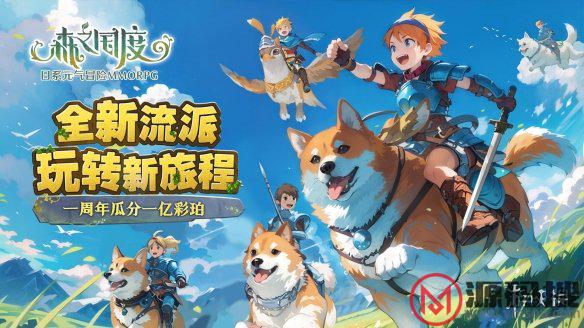 游侠网2