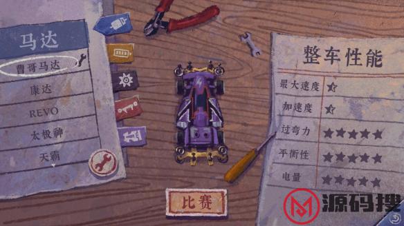 游侠网7