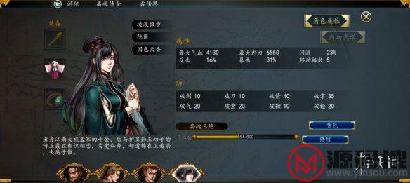 游侠网12