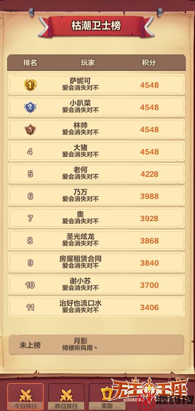游侠网3