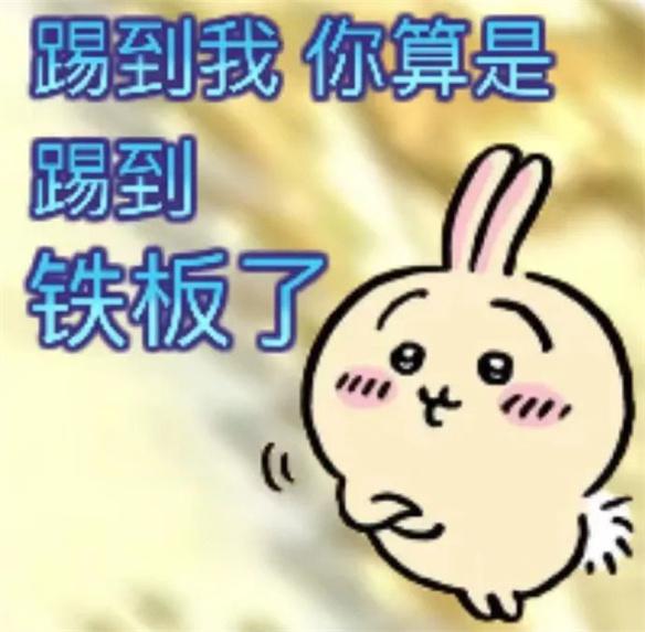 游侠网7