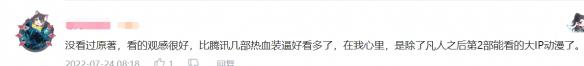 游侠网12