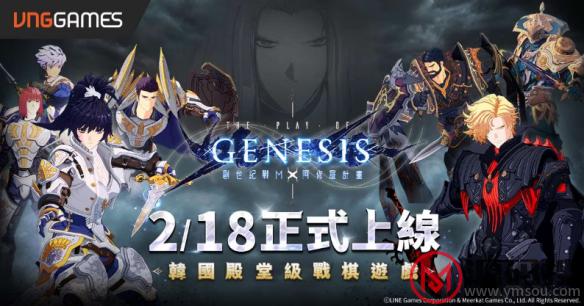 游侠网3