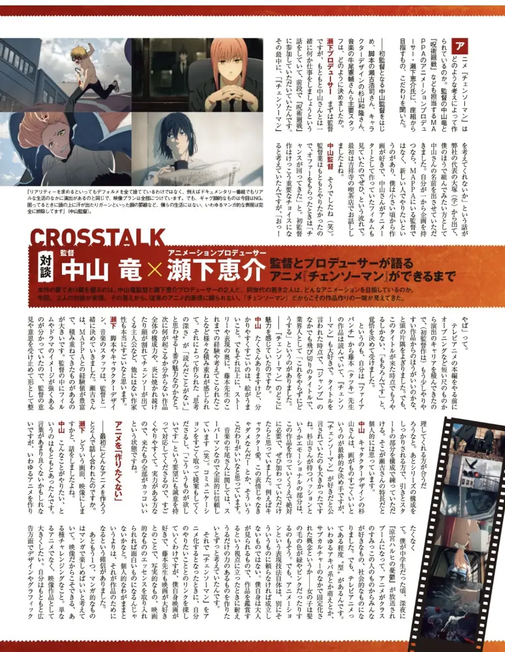 游侠网21