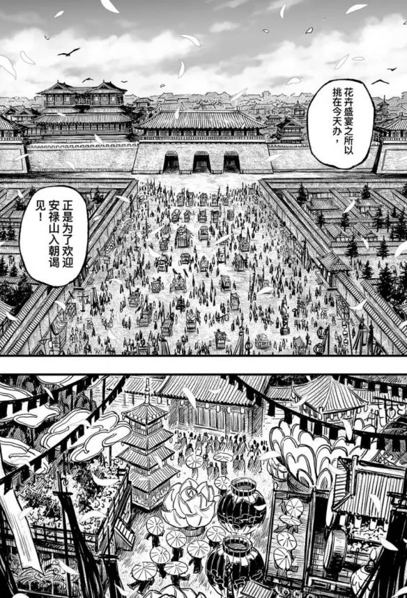 游侠网4