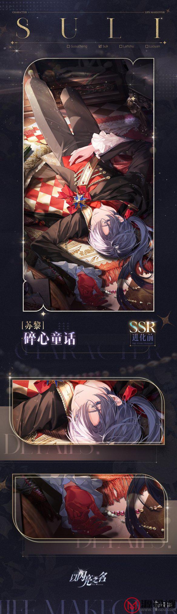 游侠网25