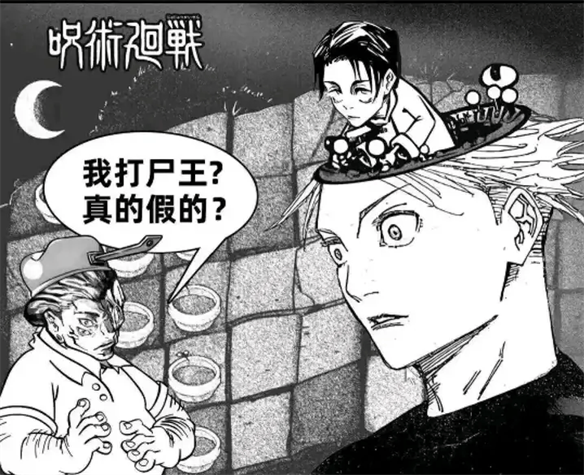 游侠网5