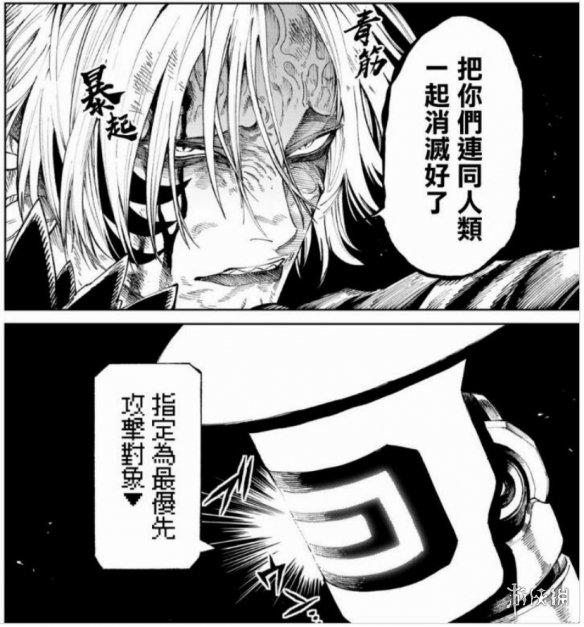 游侠网21