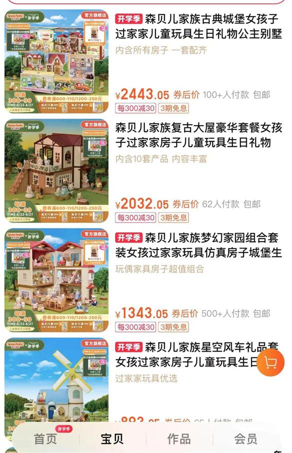 游侠网12
