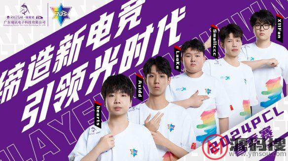 游侠网1