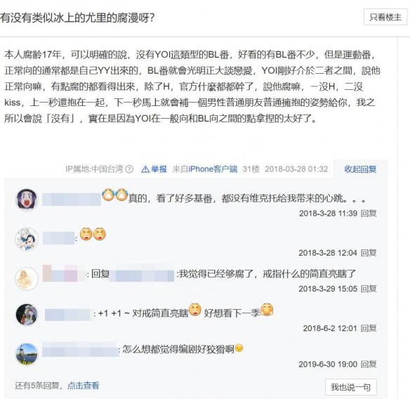 游侠网6