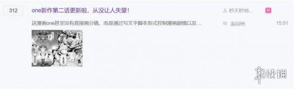 游侠网3