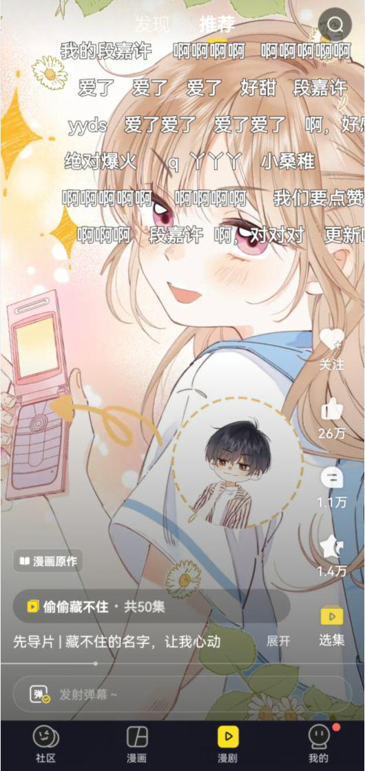游侠网9