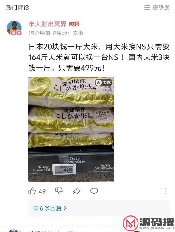 游侠网6