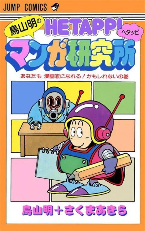 游侠网18
