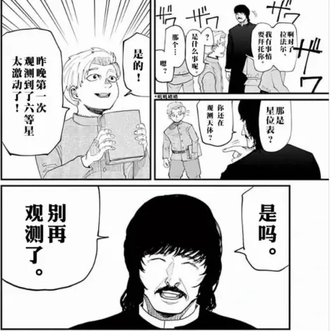 游侠网7