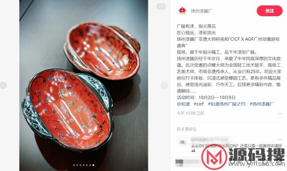 游侠网8