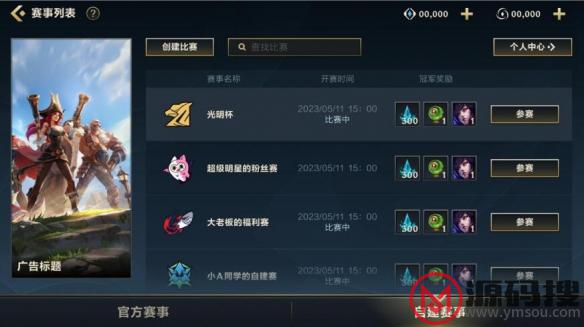 游侠网3
